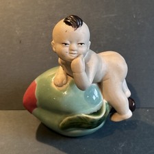 Vintage Chinese Oriental