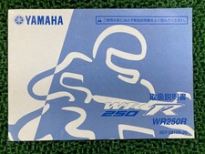 Used Yamaha WR250R Owner's