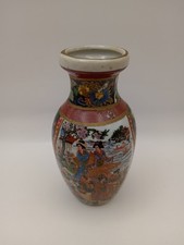 Mini Chinese Ornament Vase