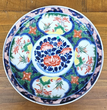 JAPANESE VINTAGE IMARI WARE DECORATIVE PORCELAIN PLATE 23.5CM - REPAIRED