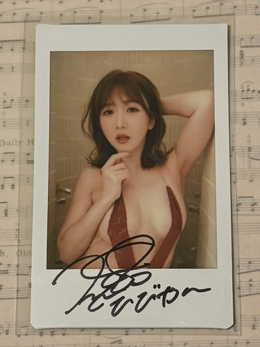 Hibiki otsuki autograph - hibiki,