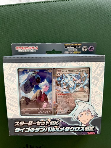 Pokémon tcg starter set - pokémon,