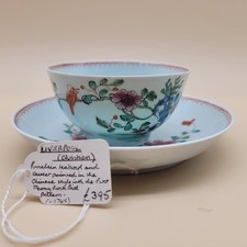 Liverpool Porcelain Philip