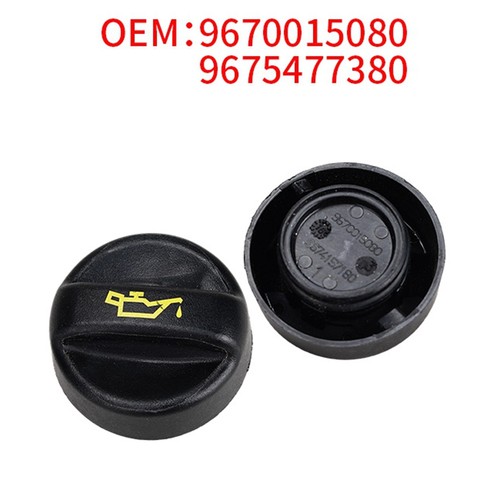 9675477380 petrol engine oil - 9675477380,