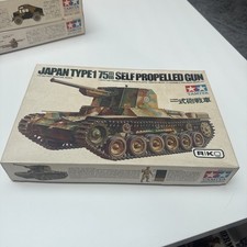 Tamiya Japan Type1 75mm Self Propelled Gun
