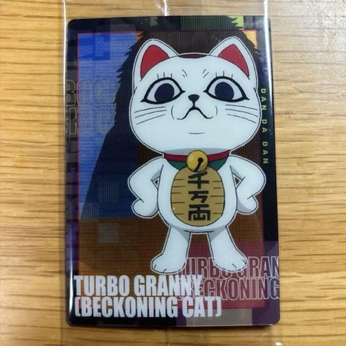 Dundadan card wafer turbo - dundadan,
