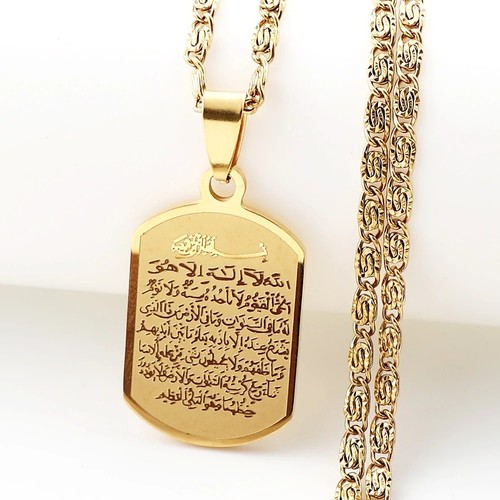 Muslim islam ayatul - ayatul, kursi