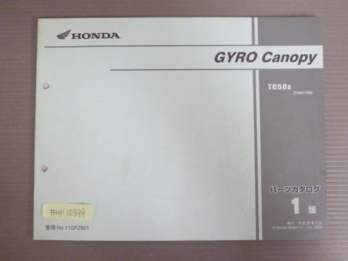 Gyro canopy ta03 - ta03, 1st