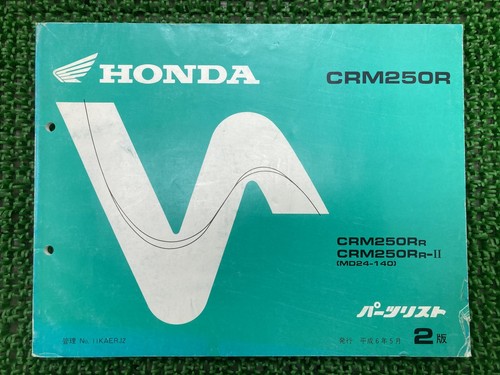 Crm250r parts list 2nd - crm250r, list,