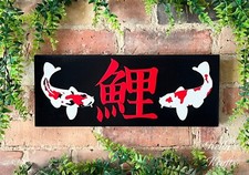 SOLID WOODEN KOI CARP FISH PLAQUE SIGN SHOWA SANKE TANCHO KOHAKU UTSURI POND