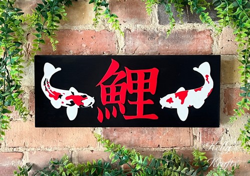 Solid wooden koi carp - solid,