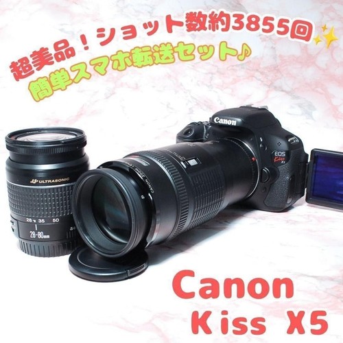 Canon eos kiss dslr - kiss, camera