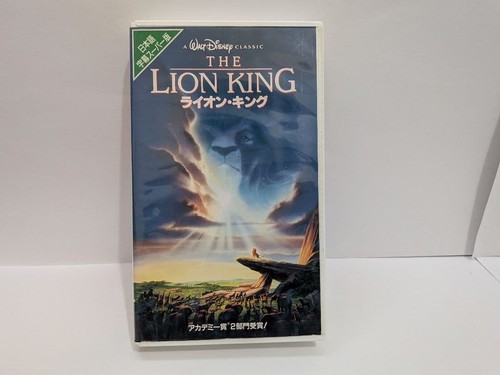Disney vhs lion king - disney,