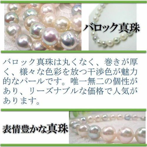 Pearl long necklace akoya - necklace,