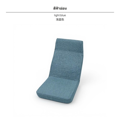 Lazy sofa chair - lazy,