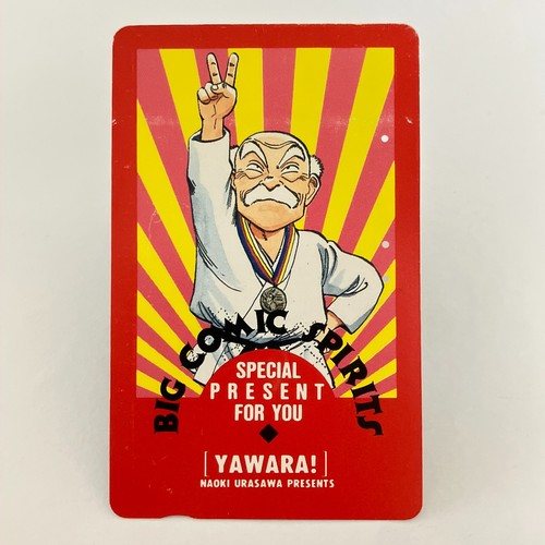 Yawara naoki urasawa - naoki, comic