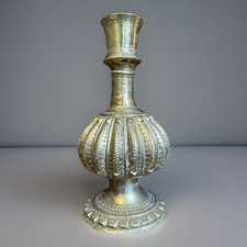 Antique Heavy Brass Vase