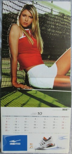 China 2006 tennis calendar - calendar,
