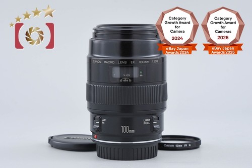 Canon 100mm 8 - ef, macro