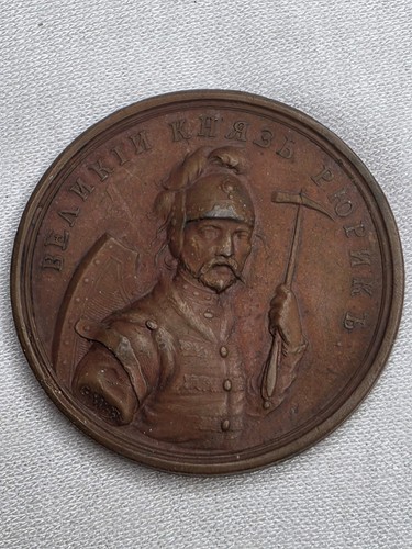 Rare russian bronze - russian,