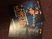 NIKITA KUZMIN - SUPERNOVA -