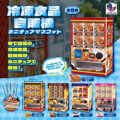 Frozen food vending - food, machine