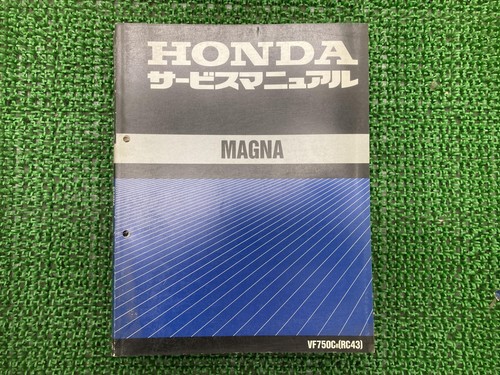 Used honda magna - 750, service