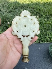 Wonderful Antique Large Jade