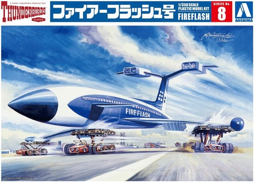 Aoshima thunderbirds classic - aoshima,