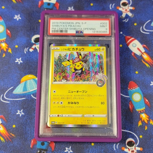 2019 pokemon japanese - 2019, s