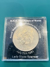 1981 Prince Charles and Lady