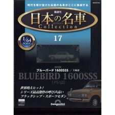 Japanese Famous Car Collection