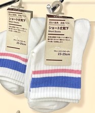 Japan Exclusive🇯🇵 Lawson