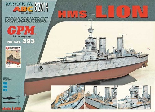 Hms lion 200 gpm 393 - hms,