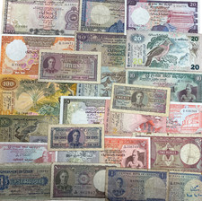 CEYLON RUPEE BANK NOTES - CHOICE OF STYLE & NOTE - CEYLON
