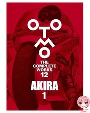 Akira 1 Otomo The Complete Works 12 320P