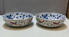 Japanese Porcelain Bowls Koi