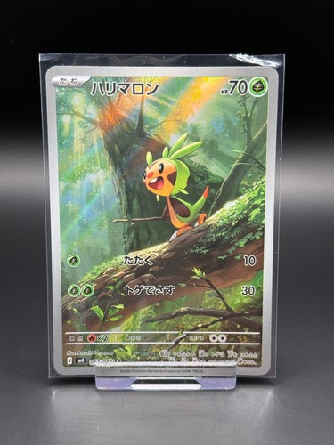 Chespin 084 083 ninja spinner - ninja,