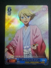 Persona 4 Trading Card Weiss Schwarz P4/SE12-34C Teddie, Brilliant
