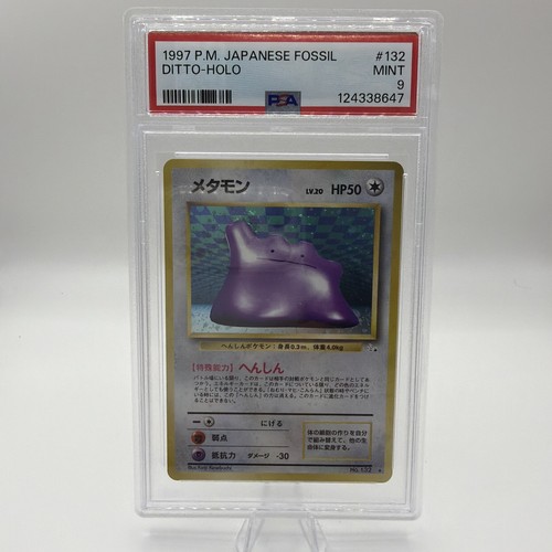 1997 japanese fossil - 1997, m.