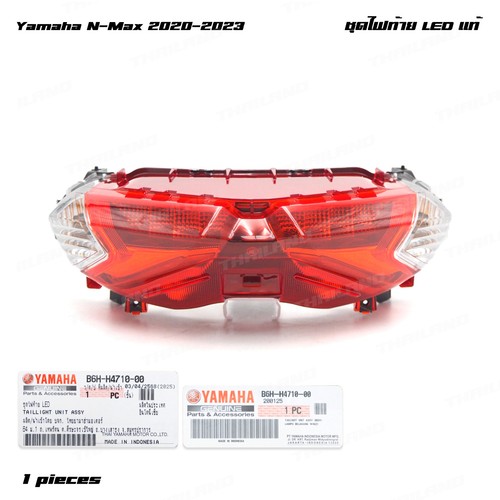 Tail light unit led b6hh471000 - tail,