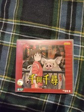 Spirited Away VCD Hong Kong by