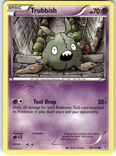 Trubbish common plasma - (65),