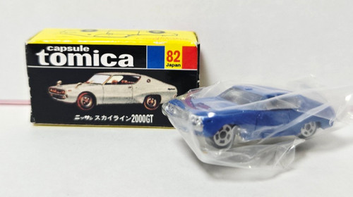 Capsule tomica yujin - tomica, nissan