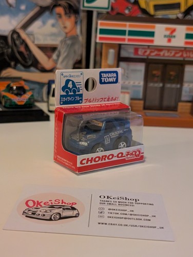 Choro nissan skyline r32 - nissan,