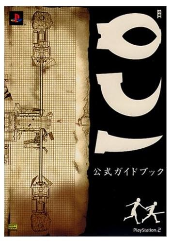 Ico ps2 official - official, book