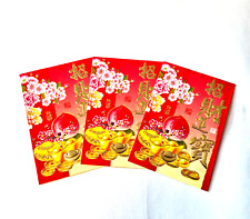 18 Pcs Chinese New Year Lucky Red Envelopes 1