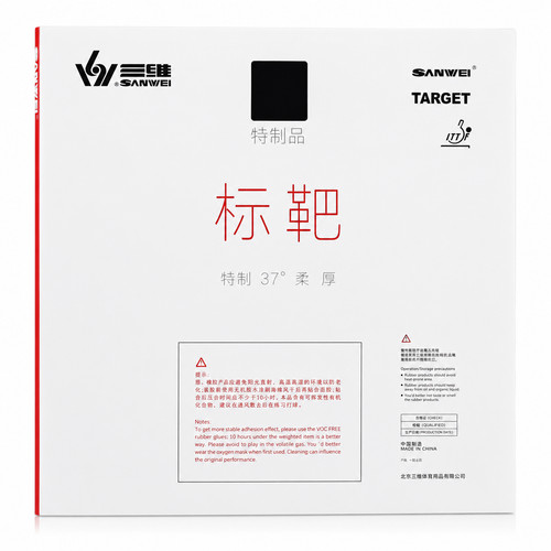 Sanwei target national soft - target, 3