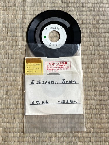 Kensaku morita michiya - morita,