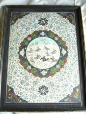 Old Persian Watercolour